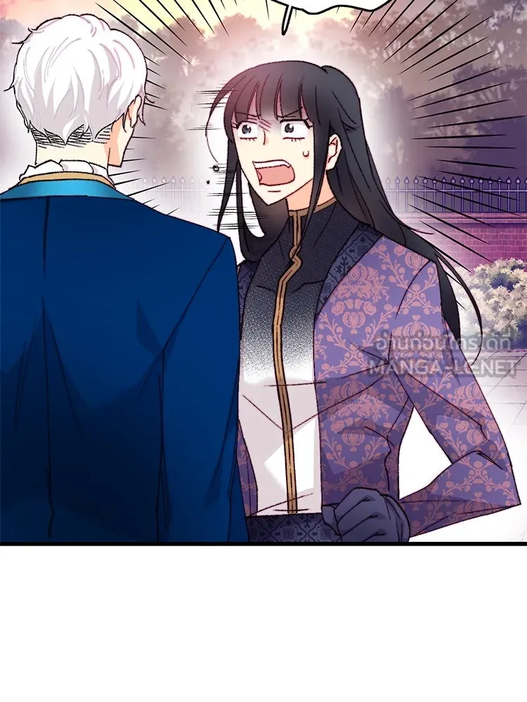 Bring the Love ตอนที่ 125 รูปที่ 9