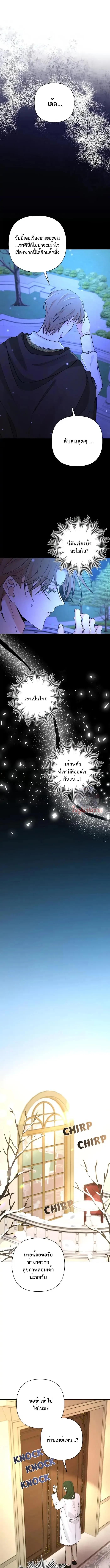 Manga-lc-com อ่านมังงะ อ่านการ์ตูน ออนไลน์ ฟรี Stuck in My Sister’s Dating Sim ตอนที่ 1 2 3 4 5 6 7 8 9 10 11 12 13 14 ฟรี ไม่มีโฆษณา Manga-lc - อ่าน มังงะ อ่าน การ์ตูน ออนไลน์ อ่านมังงะ ฟรี