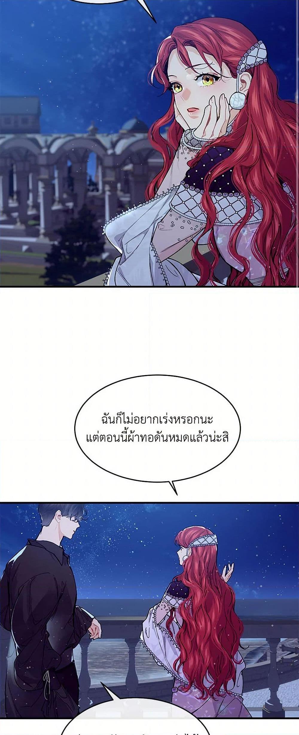 Manga-lc-com อ่านมังงะ อ่านการ์ตูน ออนไลน์ ฟรี The Elegant Sea of Savagery ตอนที่ 1 2 3 4 5 6 7 8 9 10 11 12 13 14 ฟรี ไม่มีโฆษณา Manga-lc - อ่าน มังงะ อ่าน การ์ตูน ออนไลน์ อ่านมังงะ ฟรี