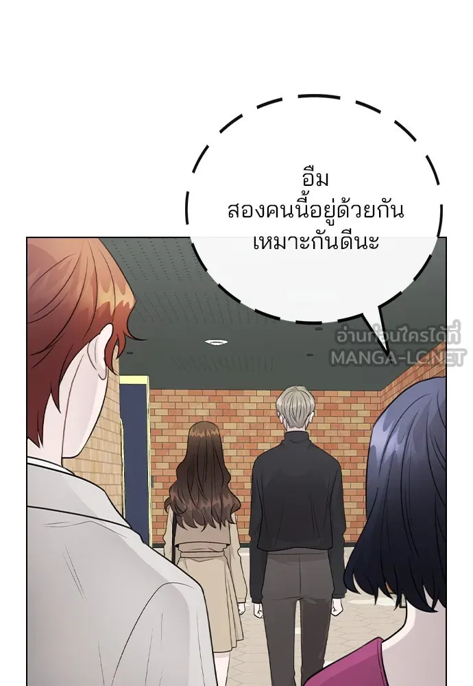 รักผิดแผน ตอนที่ 69 รูปที่ 42