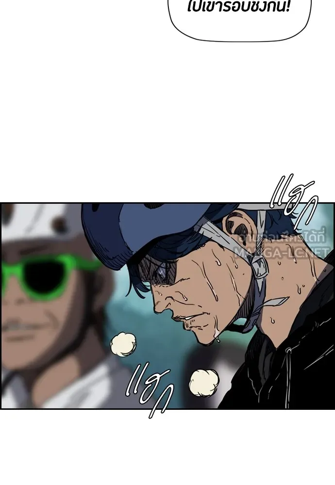 ปั่นสู้ฝันbrWind Breaker ตอนที่ 54 รูปที่ 9