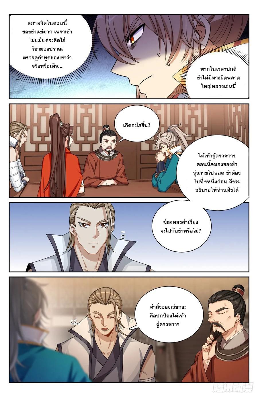 Manga-lc-com อ่านมังงะ อ่านการ์ตูน ออนไลน์ ฟรี Nightwatcher ตอนที่ 1 2 3 4 5 6 7 8 9 10 11 12 13 14 ฟรี ไม่มีโฆษณา Manga-lc - อ่าน มังงะ อ่าน การ์ตูน ออนไลน์ อ่านมังงะ ฟรี