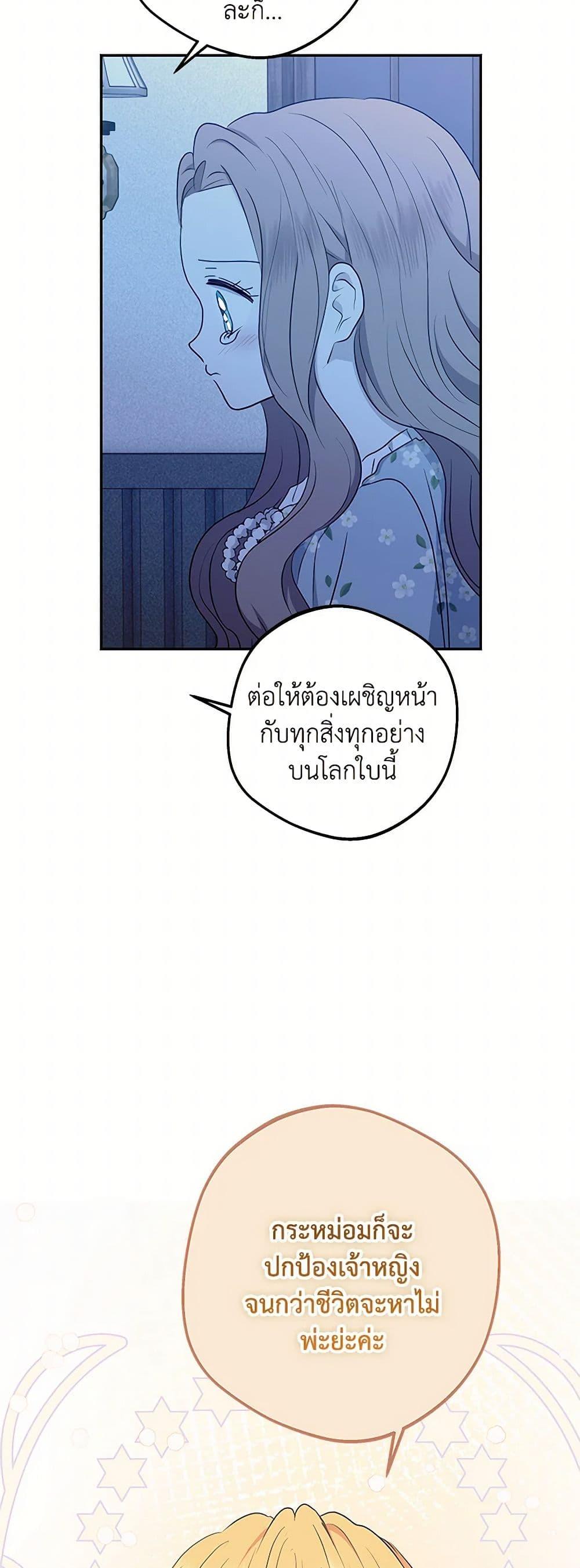 Manga-lc-com อ่านมังงะ อ่านการ์ตูน ออนไลน์ ฟรี Surviving as an Illegitimate Princess ตอนที่ 1 2 3 4 5 6 7 8 9 10 11 12 13 14 ฟรี ไม่มีโฆษณา Manga-lc - อ่าน มังงะ อ่าน การ์ตูน ออนไลน์ อ่านมังงะ ฟรี