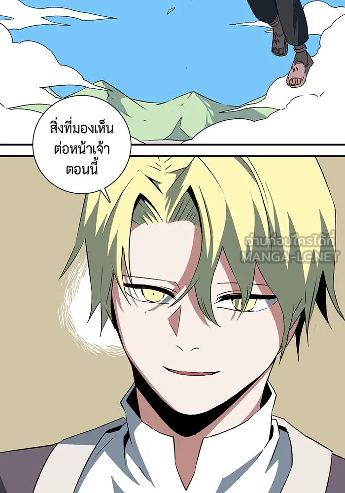 หนึ่งก้าวสู่เจ้ามาร ตอนที่ 74 เป้าหมาย (10) รูปที่ 78