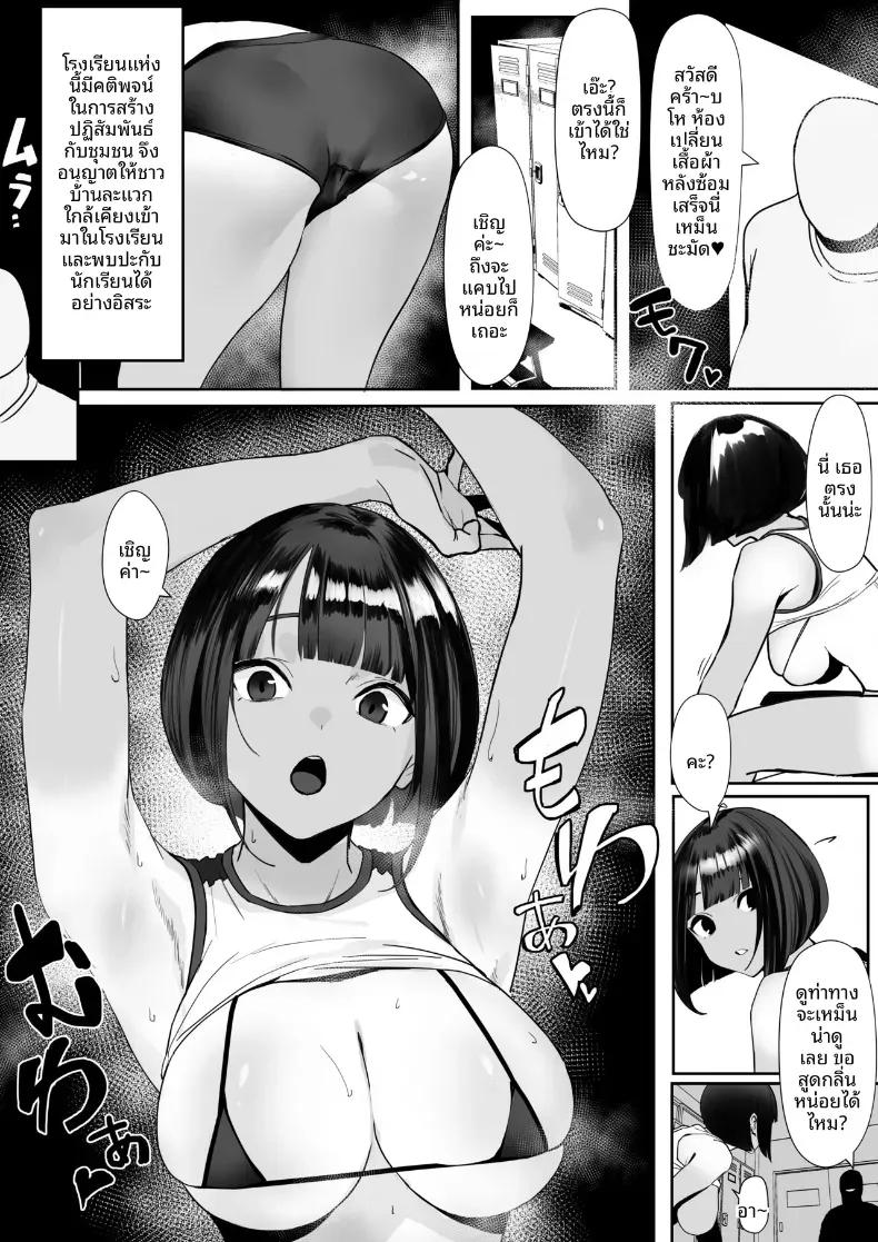 Doujin-Lc- อ่าน โดจิน มังฮวา เกาหลี ญี่ปุ่น จีน แปลไทย สาวกรีฑาจัง [Zikataro] ตอนที่ 1 2 3 4 5 6 7 8 9 10 11 12 13 14 ฟรี ไม่มีโฆษณา อ่าน โดจิน Manhwa เกาหลี ญี่ปุ่น จีน เรามีครบ คัดมาให้เน้นๆ โดจิน 18+ รับประกันความฟินโดย  Doujin Lc