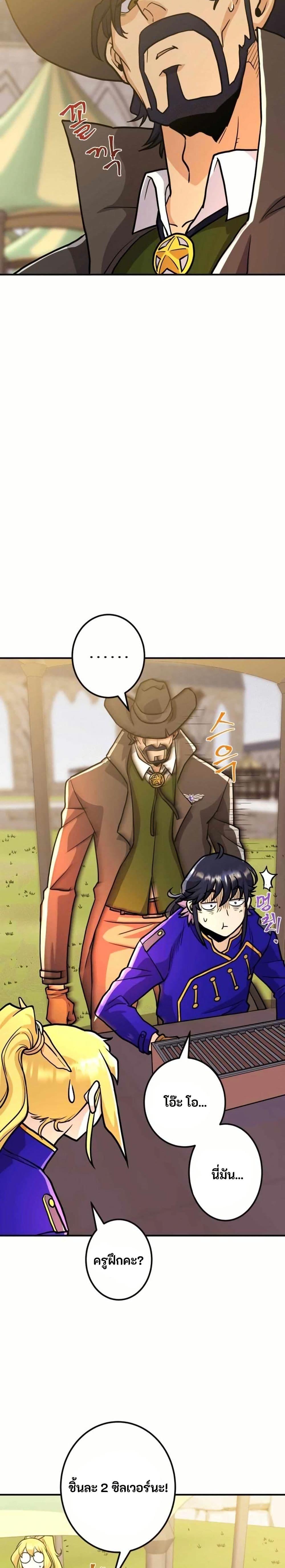 Manga-lc-com อ่านมังงะ อ่านการ์ตูน ออนไลน์ ฟรี Gigantic Rider in 1RM ตอนที่ 1 2 3 4 5 6 7 8 9 10 11 12 13 14 ฟรี ไม่มีโฆษณา Manga-lc - อ่าน มังงะ อ่าน การ์ตูน ออนไลน์ อ่านมังงะ ฟรี