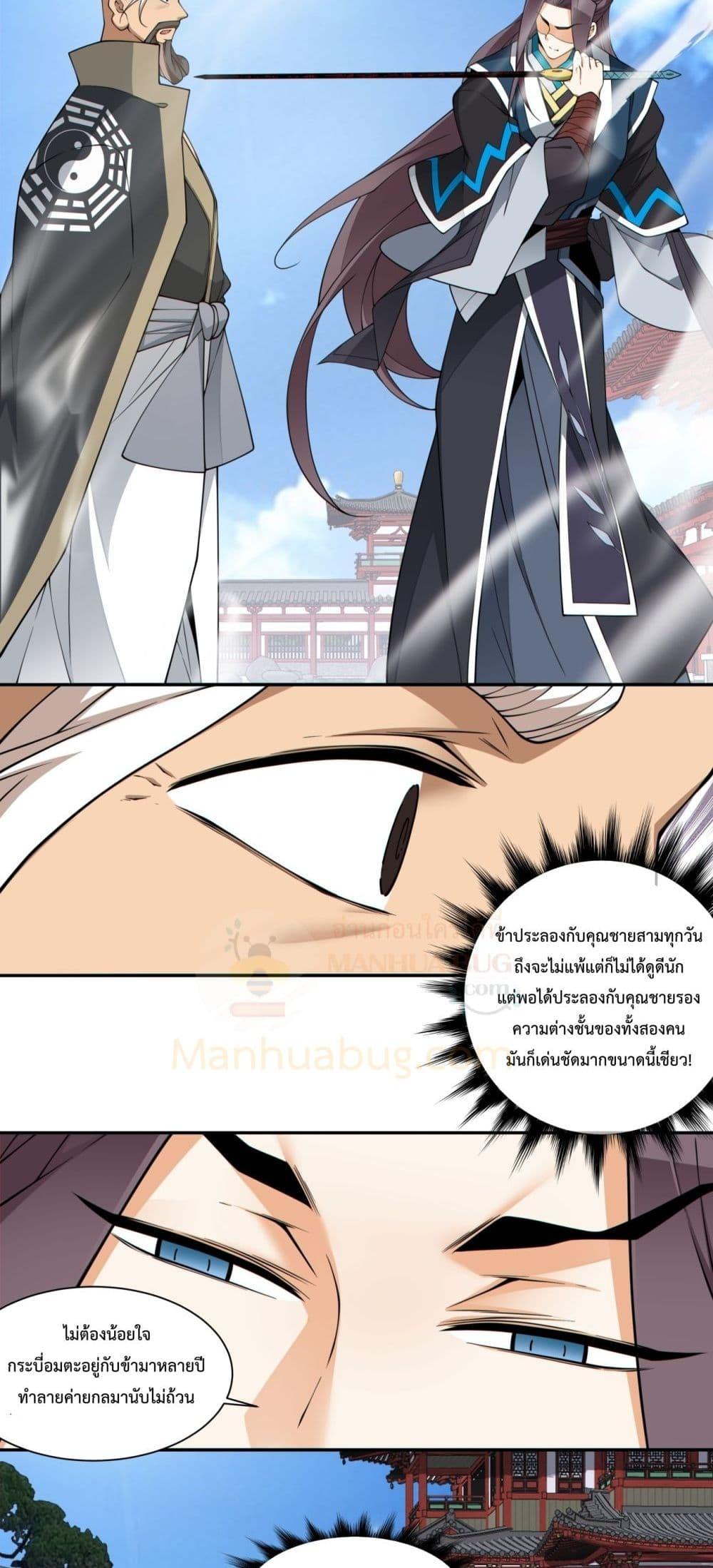 Manga-lc-com อ่านมังงะ อ่านการ์ตูน ออนไลน์ ฟรี MyDisciplesAr ตอนที่ 1 2 3 4 5 6 7 8 9 10 11 12 13 14 ฟรี ไม่มีโฆษณา Manga-lc - อ่าน มังงะ อ่าน การ์ตูน ออนไลน์ อ่านมังงะ ฟรี