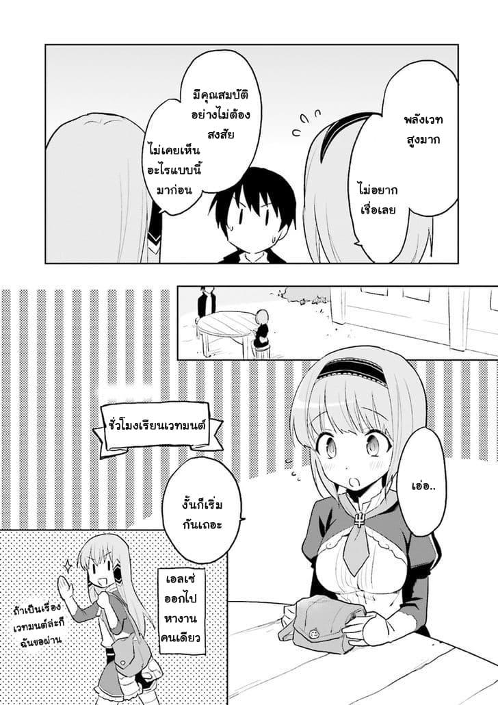 Manga-lc-com อ่านมังงะ อ่านการ์ตูน ออนไลน์ ฟรี In Another World With My Smartphone ไปต่างโลกกับสมาร์ทโฟน ตอนที่ 1 2 3 4 5 6 7 8 9 10 11 12 13 14 ฟรี ไม่มีโฆษณา Manga-lc - อ่าน มังงะ อ่าน การ์ตูน ออนไลน์ อ่านมังงะ ฟรี