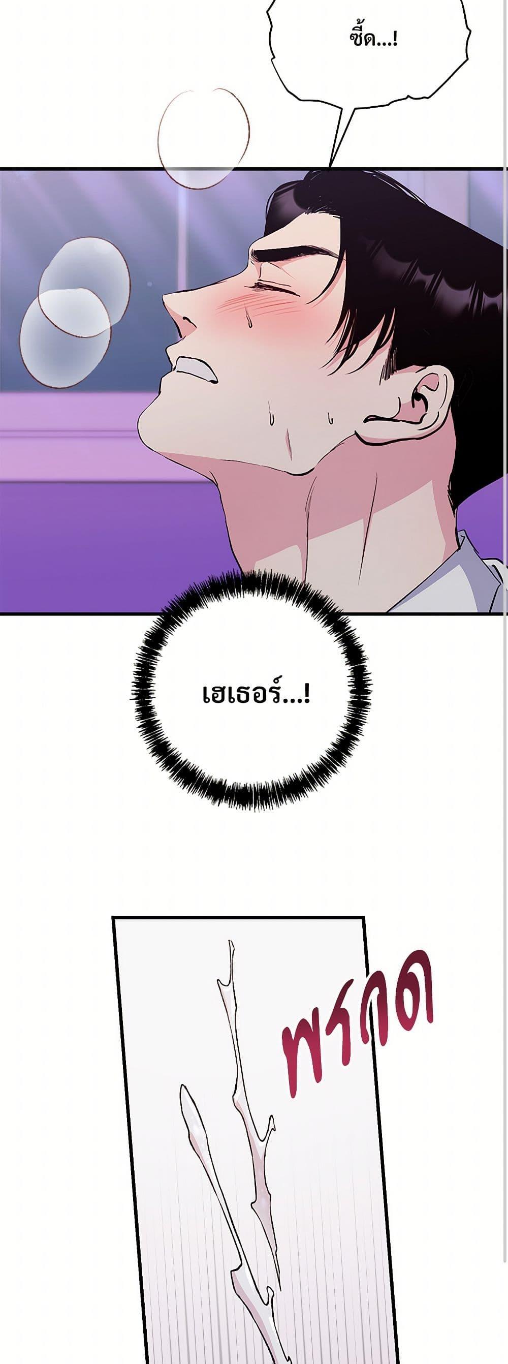 Doujin-Lc- อ่าน โดจิน มังฮวา เกาหลี ญี่ปุ่น จีน แปลไทย I Don’t Want to Bed You! ตอนที่ 1 2 3 4 5 6 7 8 9 10 11 12 13 14 ฟรี ไม่มีโฆษณา อ่าน โดจิน Manhwa เกาหลี ญี่ปุ่น จีน เรามีครบ คัดมาให้เน้นๆ โดจิน 18+ รับประกันความฟินโดย  Doujin Lc