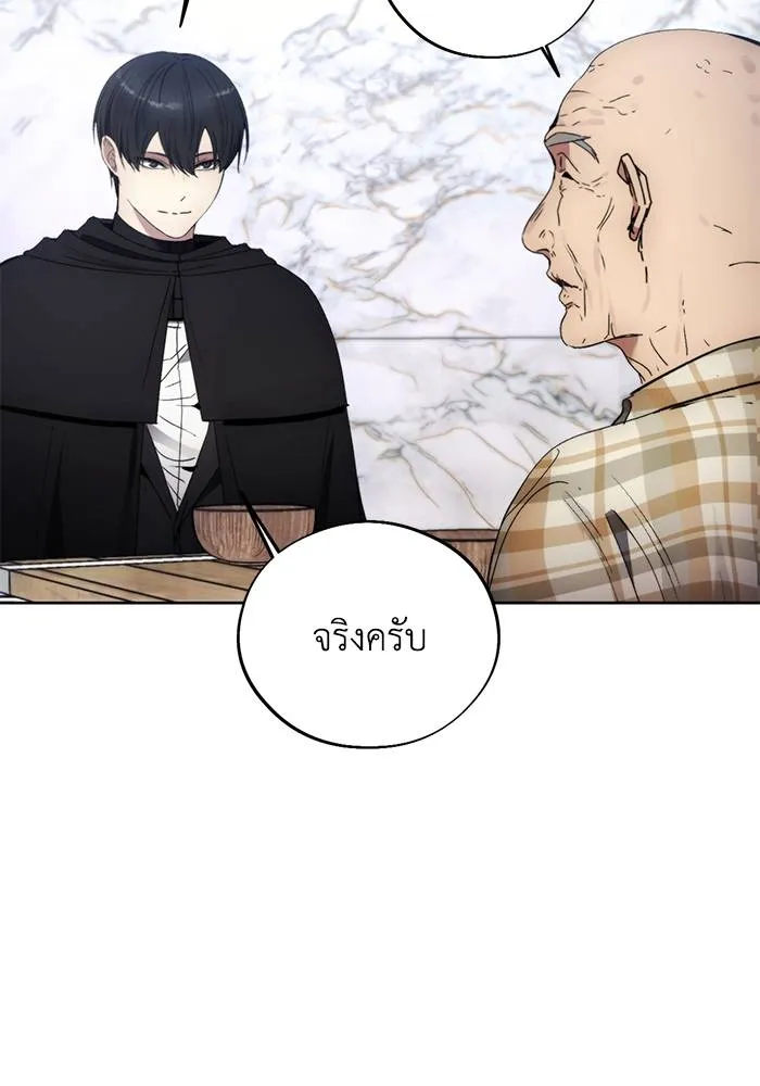 ศึกชิงบัลลังก์เทพเจ้ ตอนที่ 112 รูปที่ 28