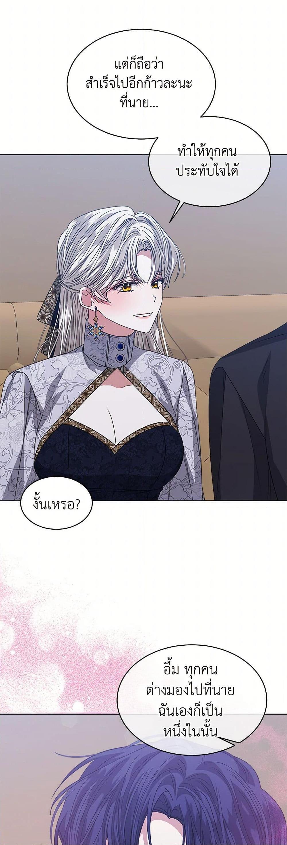 Manga-lc-com อ่านมังงะ อ่านการ์ตูน ออนไลน์ ฟรี I’m Tired of Novel Transmigration ตอนที่ 1 2 3 4 5 6 7 8 9 10 11 12 13 14 ฟรี ไม่มีโฆษณา Manga-lc - อ่าน มังงะ อ่าน การ์ตูน ออนไลน์ อ่านมังงะ ฟรี