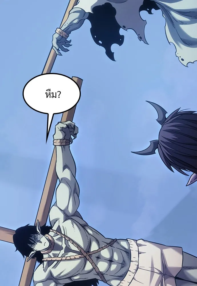 วิถีชาวนาของราชาปีศาจ ตอนที่ 6 รูปที่ 118