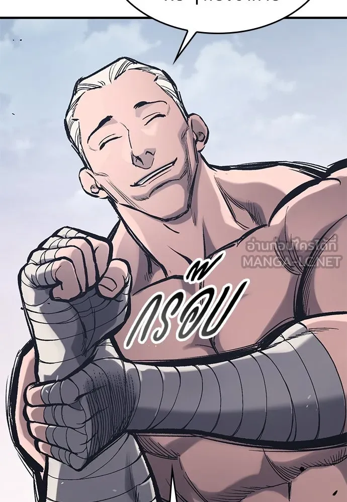 อัศวินวันเดียว ตอนที่ 34 รูปที่ 15