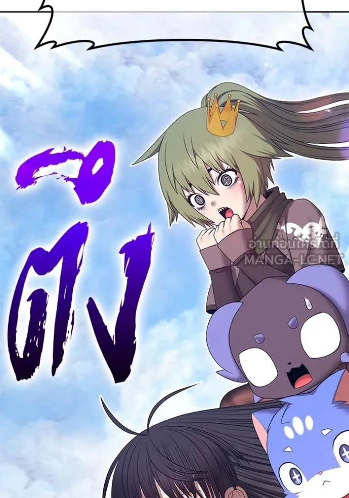 +99 ท่อนไม้ ตอนที่ 76 รูปที่ 366