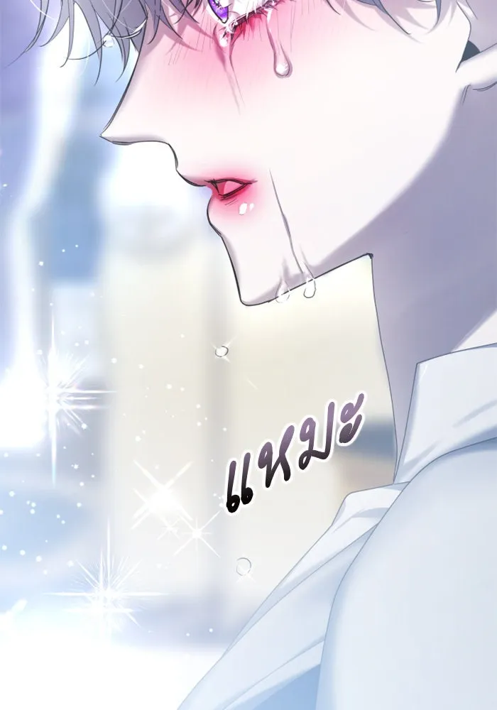 ชิงชีวิตพลิกลิขิตชะตา ตอนที่ 161. คำสารภาพที่ไม่ได้เรื่องที่สุ รูปที่ 79