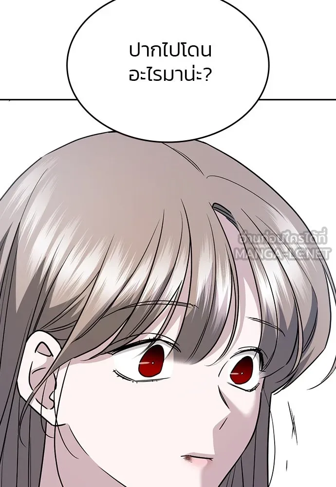 รักแล้วห้ามเลิก ตอนที่ 37 รูปที่ 12