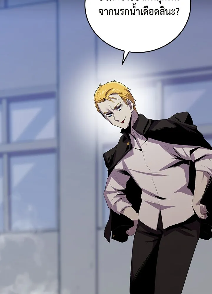 นักเลงกระจอกย้อนเวลามาทวงแค้น ตอนที่ 12 รูปที่ 56