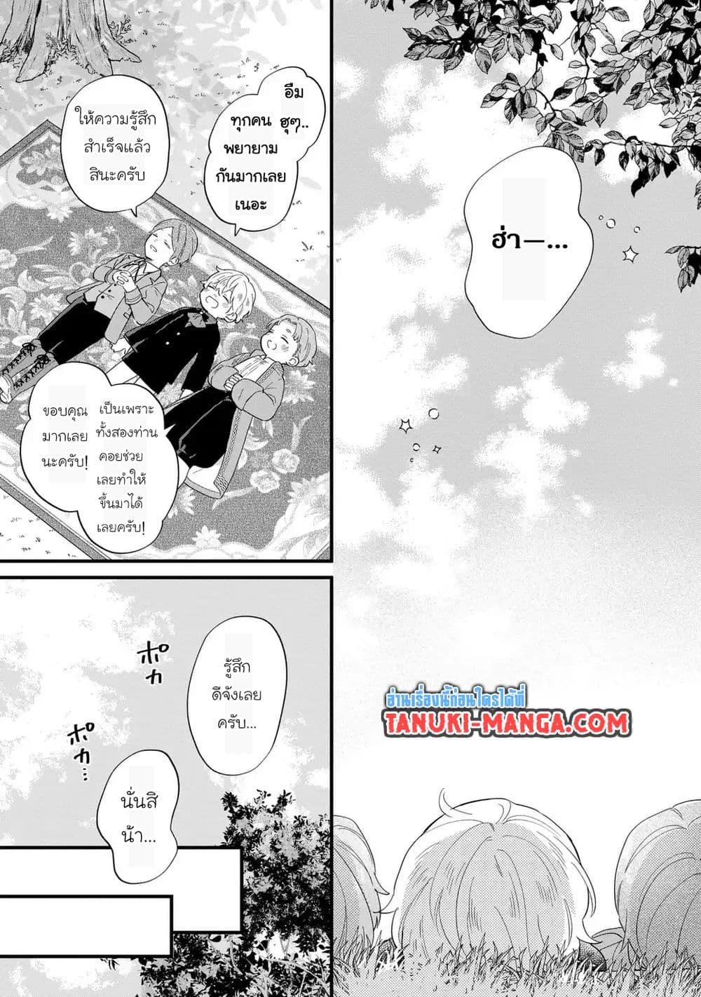 Manga-lc-com อ่านมังงะ อ่านการ์ตูน ออนไลน์ ฟรี Akuyaku no Goreisoku no Dounika shitai Nichijou ตอนที่ 1 2 3 4 5 6 7 8 9 10 11 12 13 14 ฟรี ไม่มีโฆษณา Manga-lc - อ่าน มังงะ อ่าน การ์ตูน ออนไลน์ อ่านมังงะ ฟรี