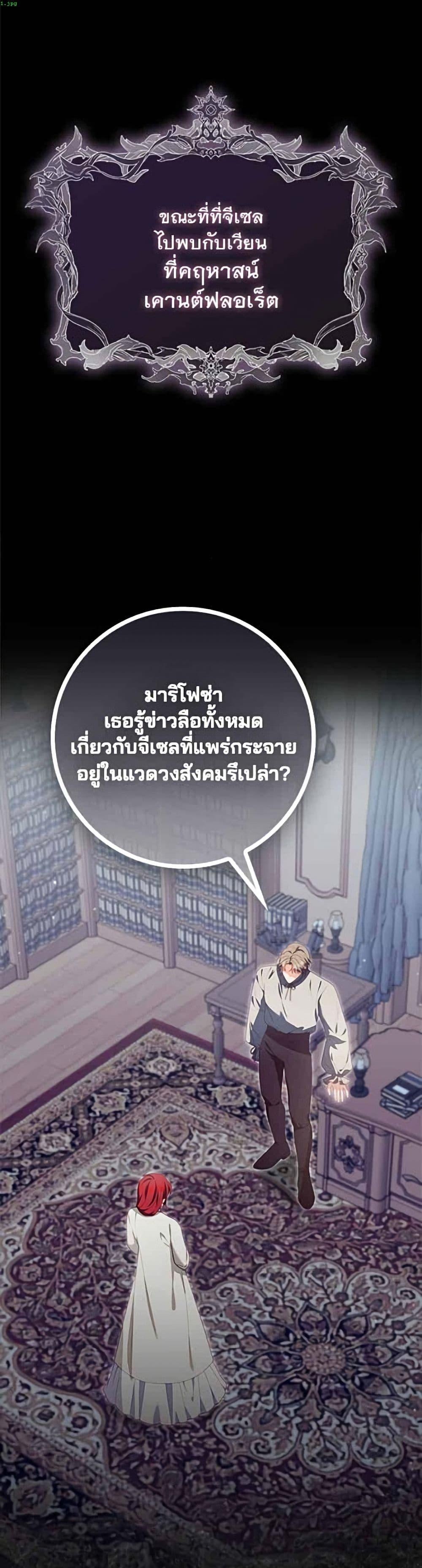 Manga-lc-com อ่านมังงะ อ่านการ์ตูน ออนไลน์ ฟรี Giselle the Unbreakable ตอนที่ 1 2 3 4 5 6 7 8 9 10 11 12 13 14 ฟรี ไม่มีโฆษณา Manga-lc - อ่าน มังงะ อ่าน การ์ตูน ออนไลน์ อ่านมังงะ ฟรี