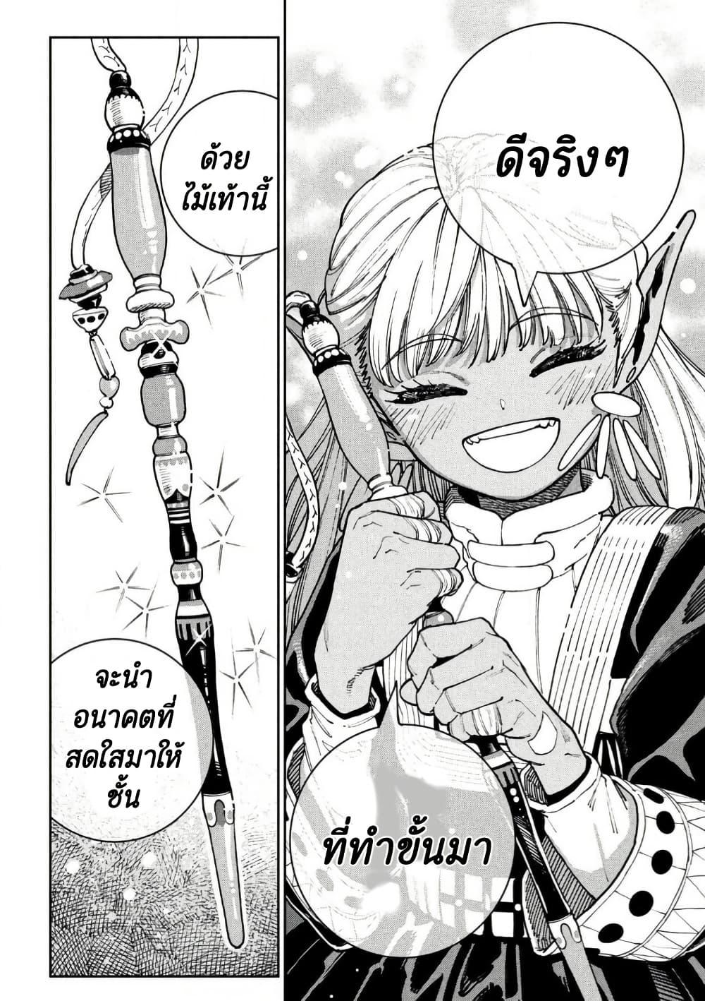 Manga-lc-com อ่านมังงะ อ่านการ์ตูน ออนไลน์ ฟรี Maryoku Kare no Dark Elf ตอนที่ 1 2 3 4 5 6 7 8 9 10 11 12 13 14 ฟรี ไม่มีโฆษณา Manga-lc - อ่าน มังงะ อ่าน การ์ตูน ออนไลน์ อ่านมังงะ ฟรี