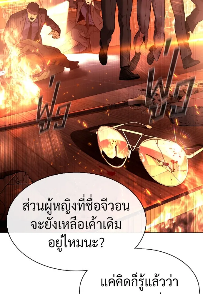 นักฆ่าย้อนวัย ตอนที่ 45 รูปที่ 16