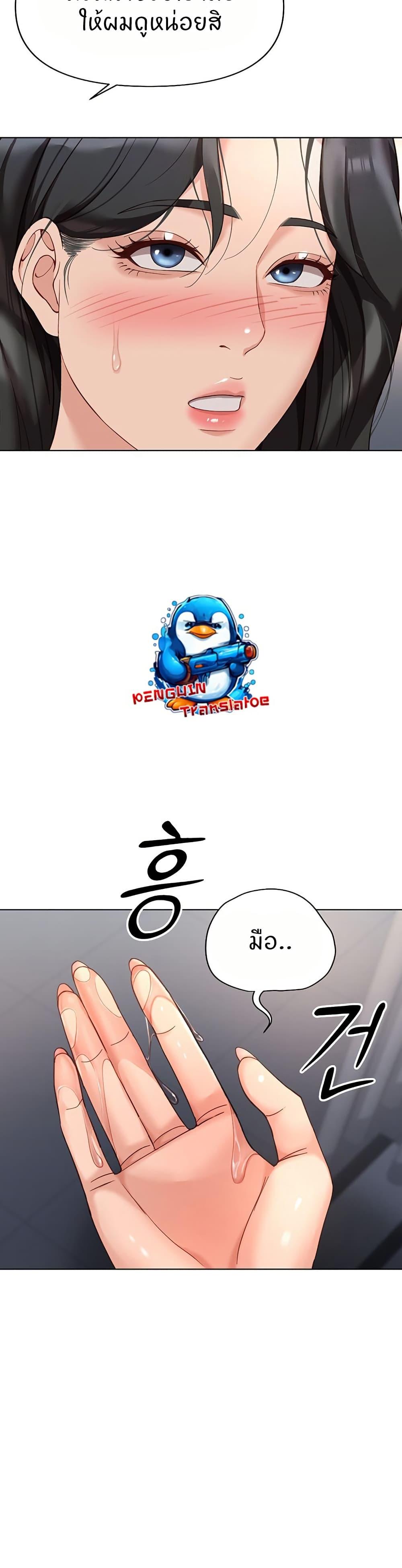 Doujin-Lc- อ่าน โดจิน มังฮวา เกาหลี ญี่ปุ่น จีน แปลไทย Common Sense Manipulation Program ตอนที่ 1 2 3 4 5 6 7 8 9 10 11 12 13 14 ฟรี ไม่มีโฆษณา อ่าน โดจิน Manhwa เกาหลี ญี่ปุ่น จีน เรามีครบ คัดมาให้เน้นๆ โดจิน 18+ รับประกันความฟินโดย  Doujin Lc