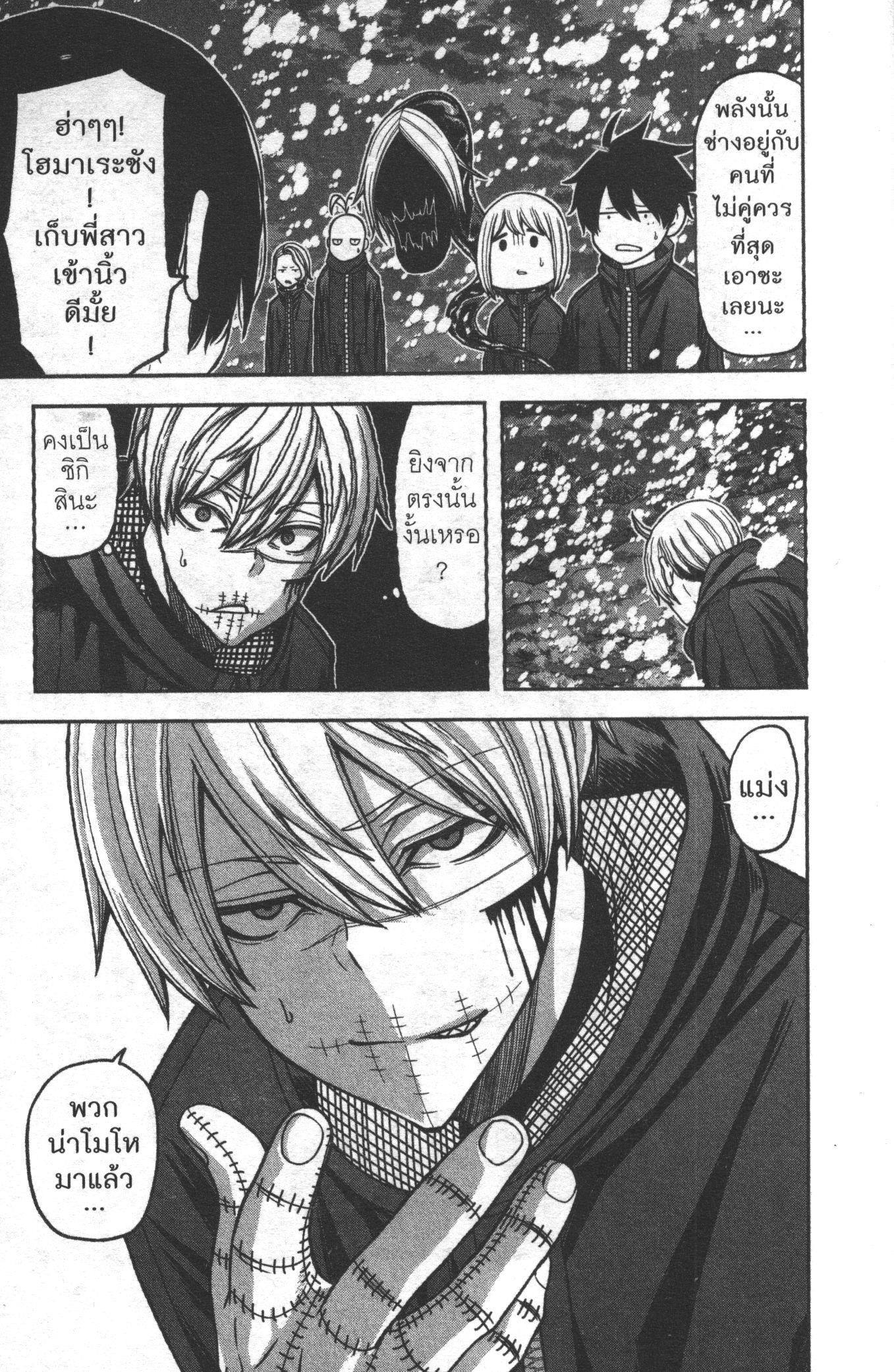 Manga-lc-com อ่านมังงะ อ่านการ์ตูน ออนไลน์ ฟรี Tougen Anki สงครามเลือดอสูร ตอนที่ 1 2 3 4 5 6 7 8 9 10 11 12 13 14 ฟรี ไม่มีโฆษณา Manga-lc - อ่าน มังงะ อ่าน การ์ตูน ออนไลน์ อ่านมังงะ ฟรี