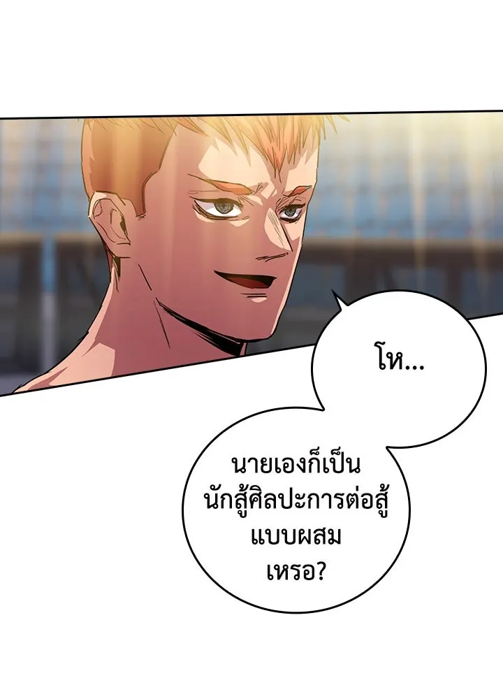 นักเลงกระจอกย้อนเวลามาทวงแค้น ตอนที่ 39 รูปที่ 64