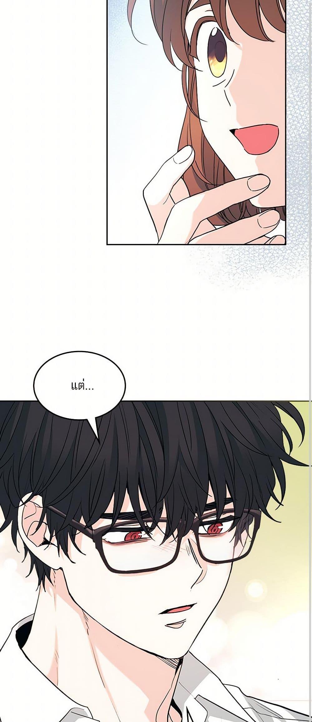 Manga-lc-com อ่านมังงะ อ่านการ์ตูน ออนไลน์ ฟรี My Life as an Internet Novel ตอนที่ 1 2 3 4 5 6 7 8 9 10 11 12 13 14 ฟรี ไม่มีโฆษณา Manga-lc - อ่าน มังงะ อ่าน การ์ตูน ออนไลน์ อ่านมังงะ ฟรี