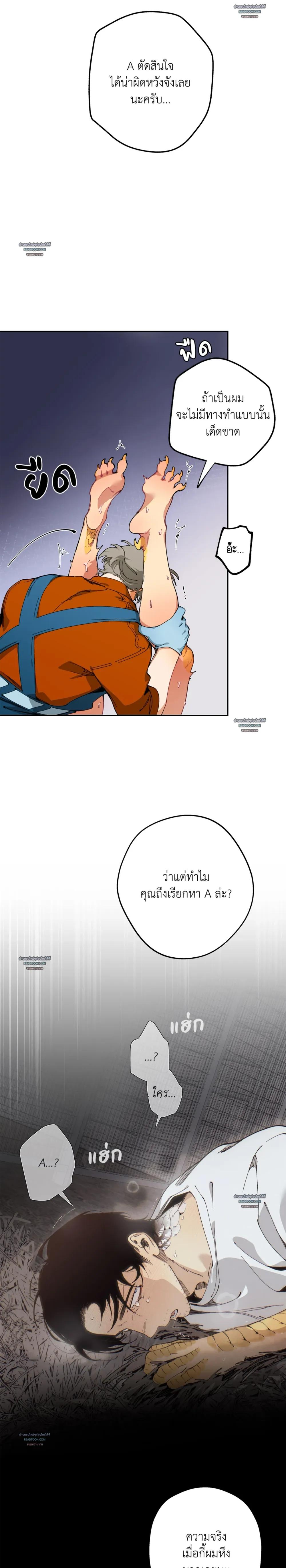 Doujin-Lc- อ่าน โดจิน มังฮวา เกาหลี ญี่ปุ่น จีน แปลไทย Mr.A's Farm ตอนที่ 1 2 3 4 5 6 7 8 9 10 11 12 13 14 ฟรี ไม่มีโฆษณา อ่าน โดจิน Manhwa เกาหลี ญี่ปุ่น จีน เรามีครบ คัดมาให้เน้นๆ โดจิน 18+ รับประกันความฟินโดย  Doujin Lc