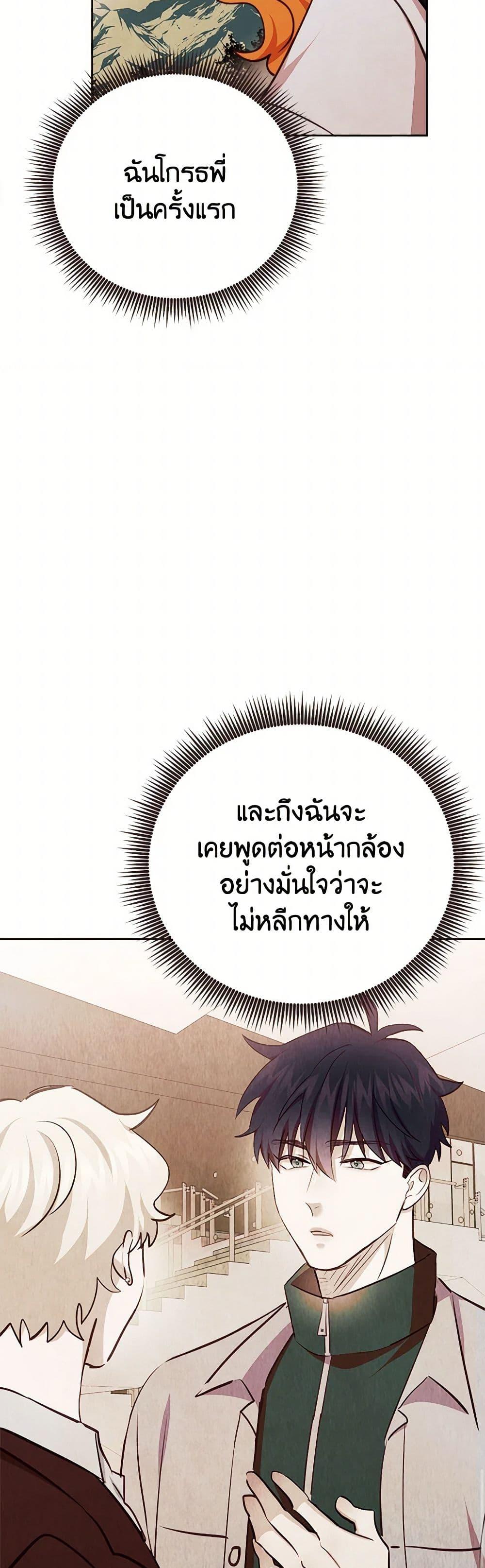 Manga-lc-com อ่านมังงะ อ่านการ์ตูน ออนไลน์ ฟรี Viewer’s Choice – The Dating Show ตอนที่ 1 2 3 4 5 6 7 8 9 10 11 12 13 14 ฟรี ไม่มีโฆษณา Manga-lc - อ่าน มังงะ อ่าน การ์ตูน ออนไลน์ อ่านมังงะ ฟรี