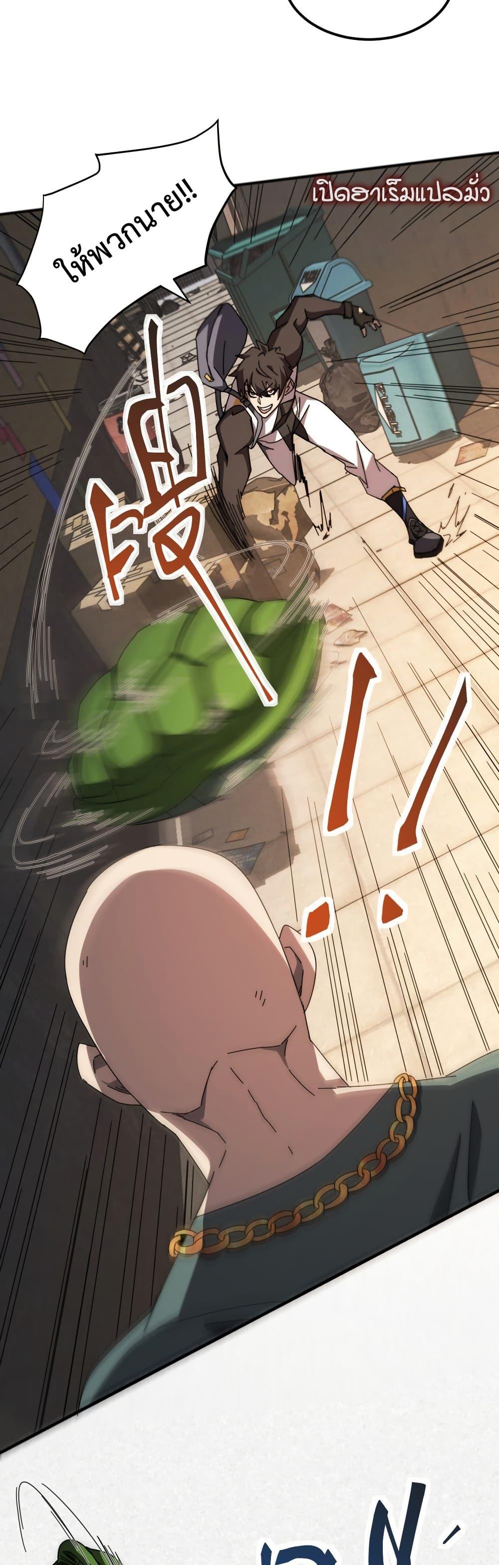 Manga-lc-com อ่านมังงะ อ่านการ์ตูน ออนไลน์ ฟรี Domestication of Divine Beasts at the Beginning ตอนที่ 1 2 3 4 5 6 7 8 9 10 11 12 13 14 ฟรี ไม่มีโฆษณา Manga-lc - อ่าน มังงะ อ่าน การ์ตูน ออนไลน์ อ่านมังงะ ฟรี