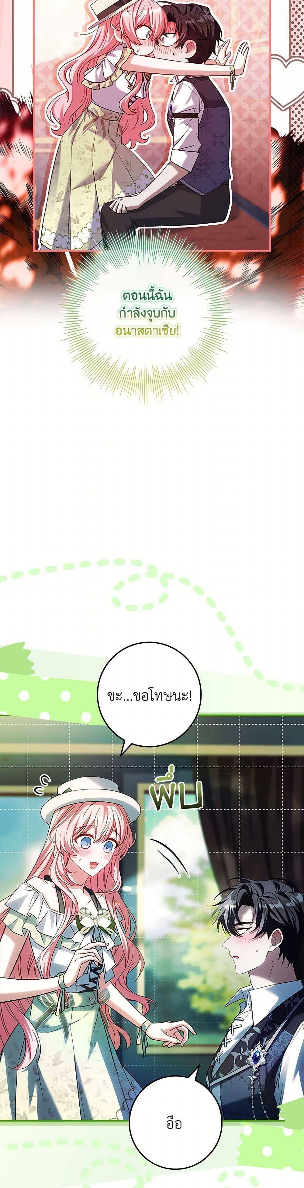 Manga-lc-com อ่านมังงะ อ่านการ์ตูน ออนไลน์ ฟรี The Painless Player ตอนที่ 1 2 3 4 5 6 7 8 9 10 11 12 13 14 ฟรี ไม่มีโฆษณา Manga-lc - อ่าน มังงะ อ่าน การ์ตูน ออนไลน์ อ่านมังงะ ฟรี