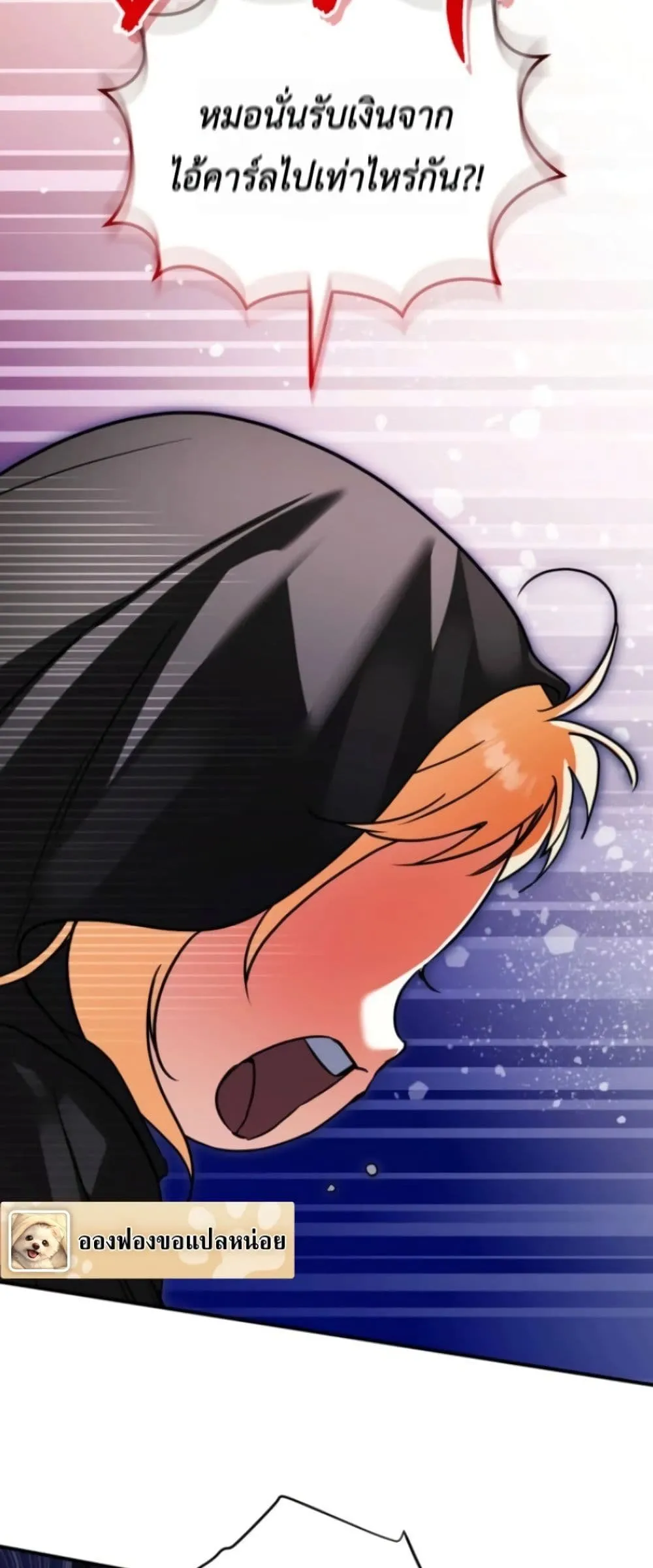 Manga-lc-com อ่านมังงะ อ่านการ์ตูน ออนไลน์ ฟรี Secretly Strong and Searching for My Daddy ตอนที่ 1 2 3 4 5 6 7 8 9 10 11 12 13 14 ฟรี ไม่มีโฆษณา Manga-lc - อ่าน มังงะ อ่าน การ์ตูน ออนไลน์ อ่านมังงะ ฟรี
