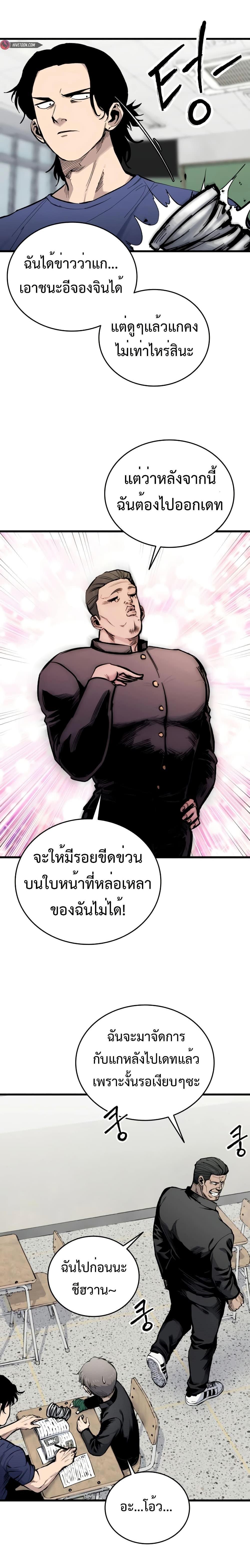 Manga-lc-com อ่านมังงะ อ่านการ์ตูน ออนไลน์ ฟรี High Class ตอนที่ 1 2 3 4 5 6 7 8 9 10 11 12 13 14 ฟรี ไม่มีโฆษณา Manga-lc - อ่าน มังงะ อ่าน การ์ตูน ออนไลน์ อ่านมังงะ ฟรี