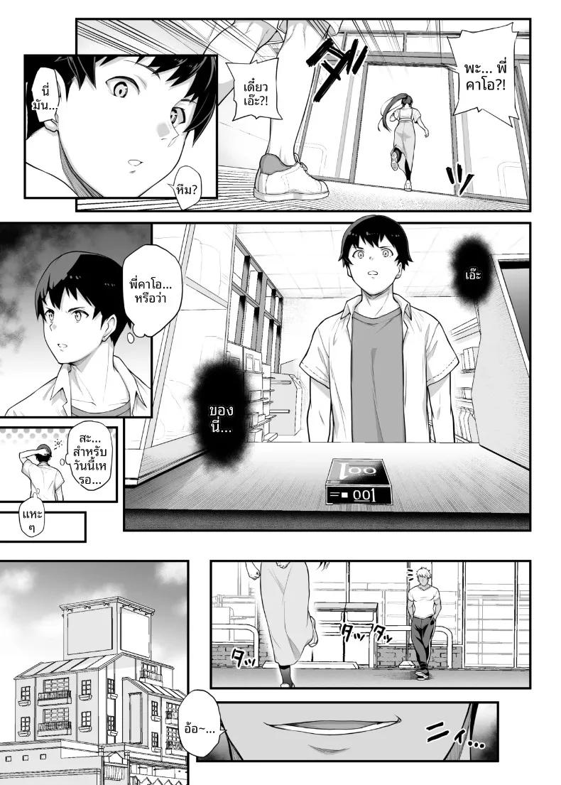 Doujin-Lc- อ่าน โดจิน มังฮวา เกาหลี ญี่ปุ่น จีน แปลไทย เป็นไปไม่ได้หรอกที่แฟนสุดเเกร่งของผมจะไปหลงเพลย์บอย (Kaedeko, yozo) ตอนที่ 1 2 3 4 5 6 7 8 9 10 11 12 13 14 ฟรี ไม่มีโฆษณา อ่าน โดจิน Manhwa เกาหลี ญี่ปุ่น จีน เรามีครบ คัดมาให้เน้นๆ โดจิน 18+ รับประกันความฟินโดย  Doujin Lc