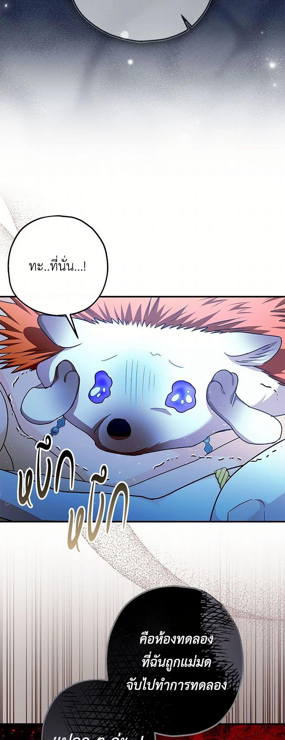 Manga-lc-com อ่านมังงะ อ่านการ์ตูน ออนไลน์ ฟรี The Tyrant’s Tranquilizer ตอนที่ 1 2 3 4 5 6 7 8 9 10 11 12 13 14 ฟรี ไม่มีโฆษณา Manga-lc - อ่าน มังงะ อ่าน การ์ตูน ออนไลน์ อ่านมังงะ ฟรี