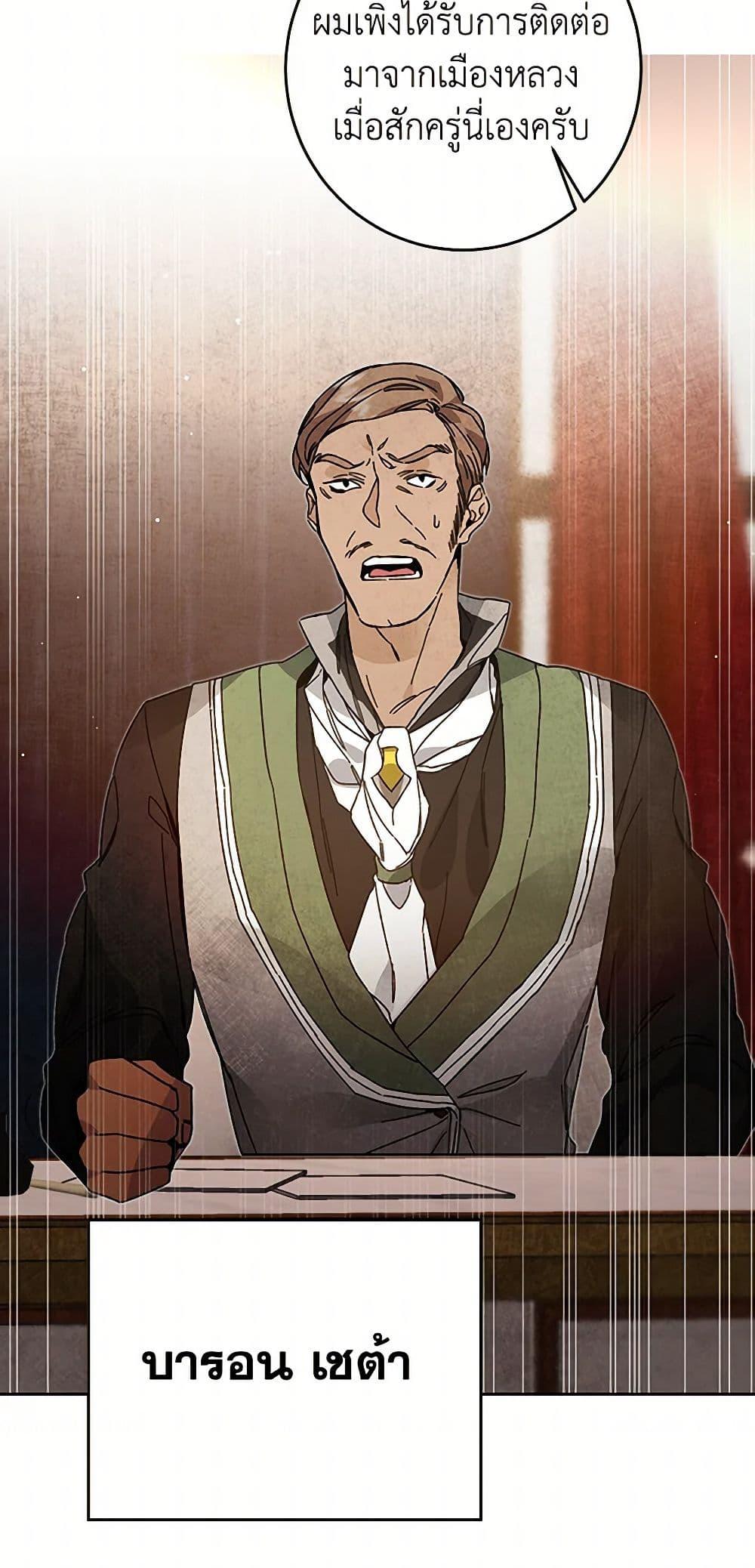 Manga-lc-com อ่านมังงะ อ่านการ์ตูน ออนไลน์ ฟรี I’ve Become the Villainous Empress of a Novel ตอนที่ 1 2 3 4 5 6 7 8 9 10 11 12 13 14 ฟรี ไม่มีโฆษณา Manga-lc - อ่าน มังงะ อ่าน การ์ตูน ออนไลน์ อ่านมังงะ ฟรี