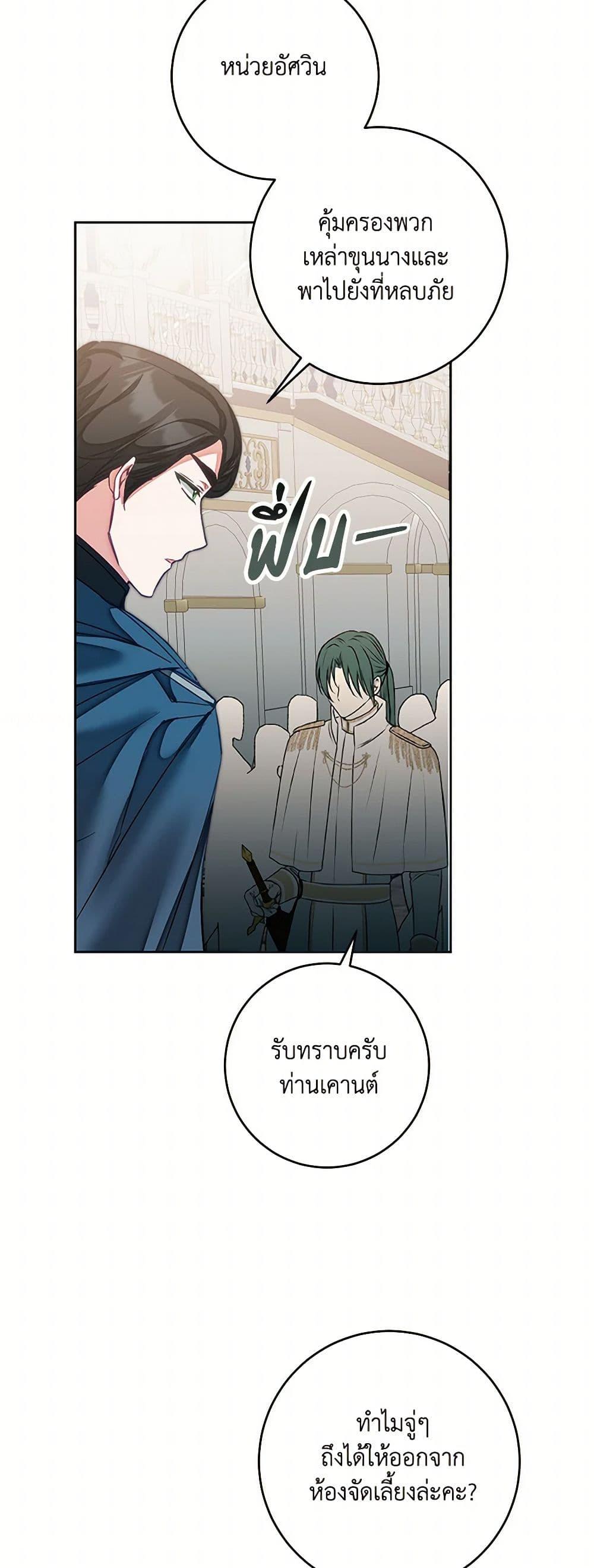 Manga-lc-com อ่านมังงะ อ่านการ์ตูน ออนไลน์ ฟรี I’ve Become the Villainous Empress of a Novel ตอนที่ 1 2 3 4 5 6 7 8 9 10 11 12 13 14 ฟรี ไม่มีโฆษณา Manga-lc - อ่าน มังงะ อ่าน การ์ตูน ออนไลน์ อ่านมังงะ ฟรี