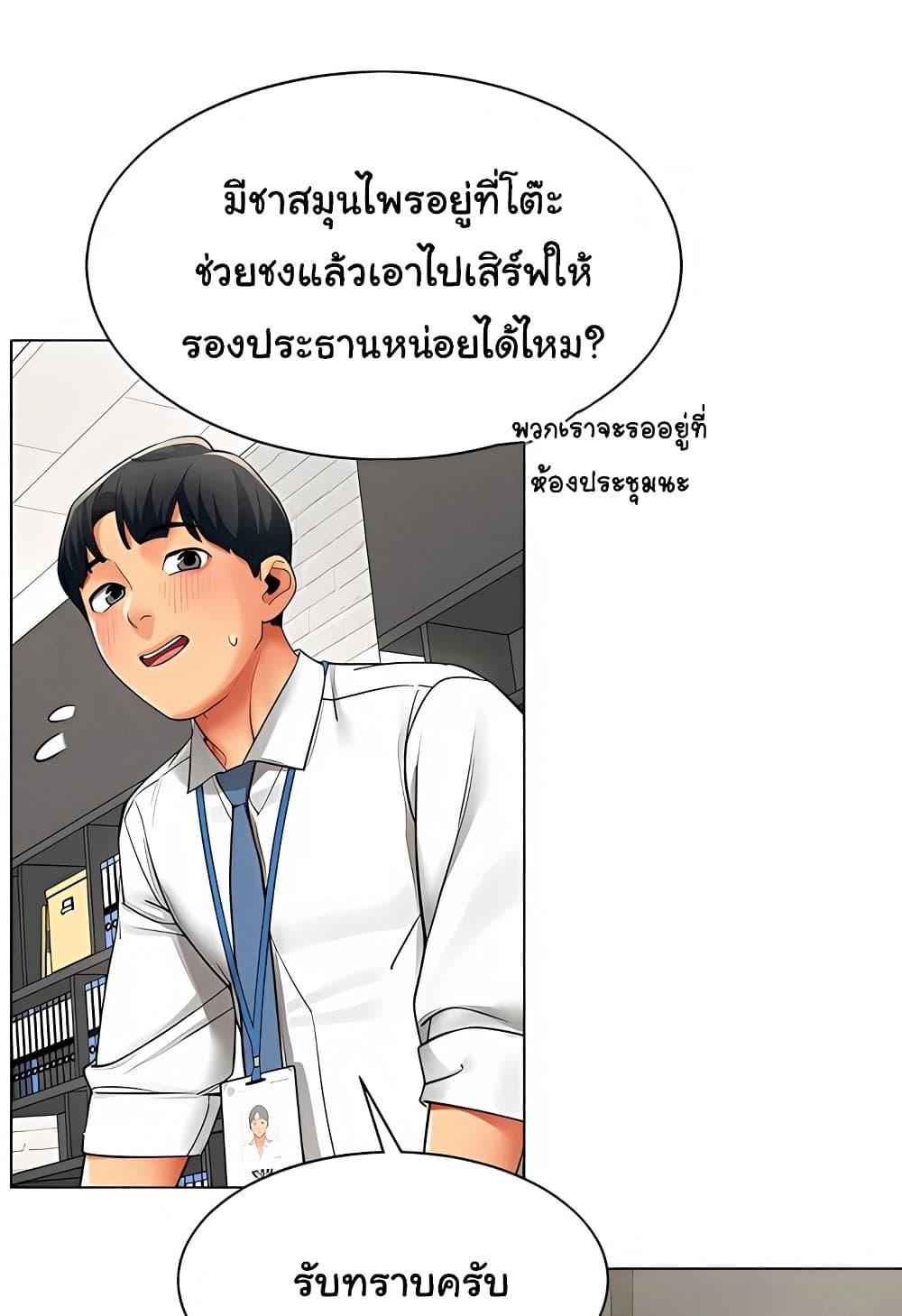 Doujin-Lc- อ่าน โดจิน มังฮวา เกาหลี ญี่ปุ่น จีน แปลไทย I Report Regarding ตอนที่ 1 2 3 4 5 6 7 8 9 10 11 12 13 14 ฟรี ไม่มีโฆษณา อ่าน โดจิน Manhwa เกาหลี ญี่ปุ่น จีน เรามีครบ คัดมาให้เน้นๆ โดจิน 18+ รับประกันความฟินโดย  Doujin Lc