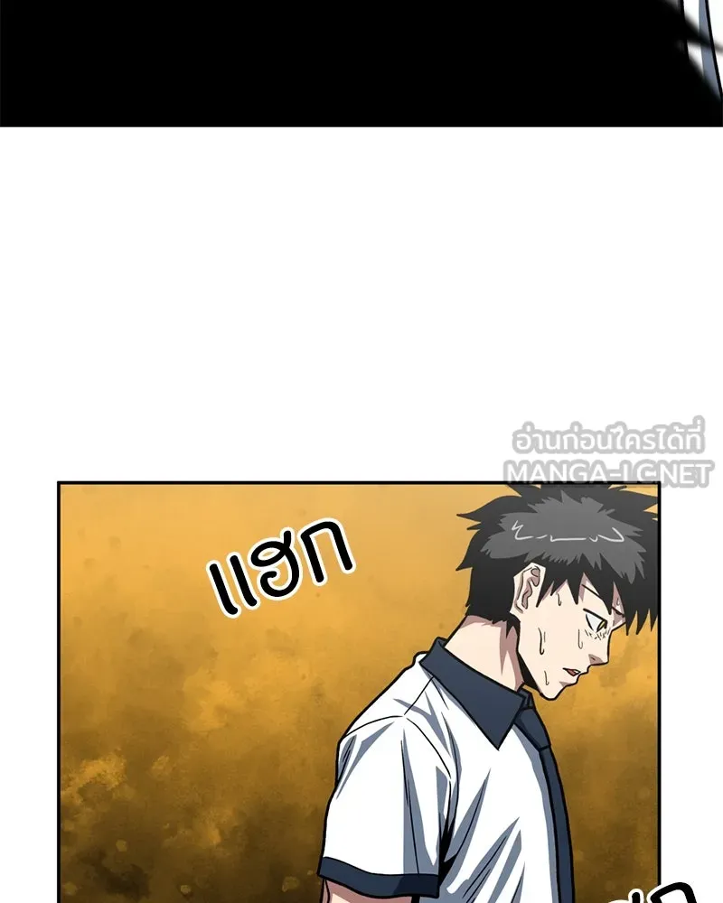 โรงเรียนสัตว์กินเนื้อ ตอนที่ 26 รูปที่ 75