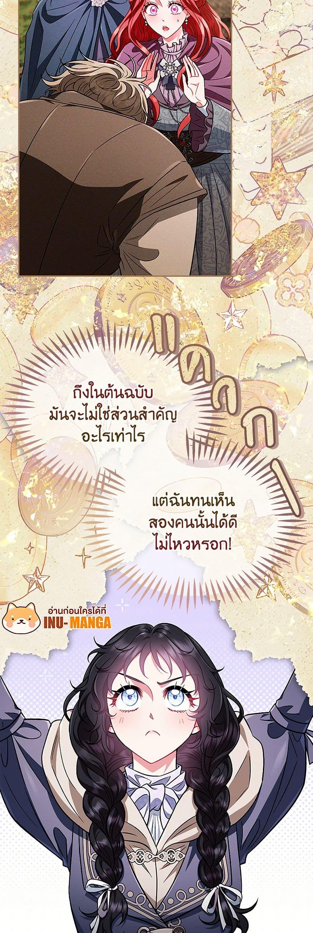 Manga-lc-com อ่านมังงะ อ่านการ์ตูน ออนไลน์ ฟรี I Will Become the Villain’s Poison Taster ตอนที่ 1 2 3 4 5 6 7 8 9 10 11 12 13 14 ฟรี ไม่มีโฆษณา Manga-lc - อ่าน มังงะ อ่าน การ์ตูน ออนไลน์ อ่านมังงะ ฟรี