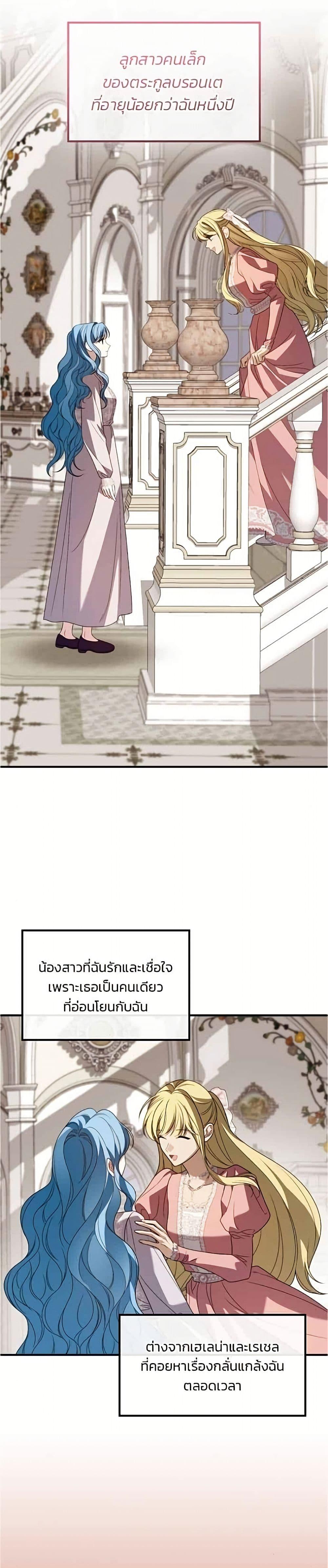 Manga-lc-com อ่านมังงะ อ่านการ์ตูน ออนไลน์ ฟรี Noble in Name, Vulgar at Heart ตอนที่ 1 2 3 4 5 6 7 8 9 10 11 12 13 14 ฟรี ไม่มีโฆษณา Manga-lc - อ่าน มังงะ อ่าน การ์ตูน ออนไลน์ อ่านมังงะ ฟรี