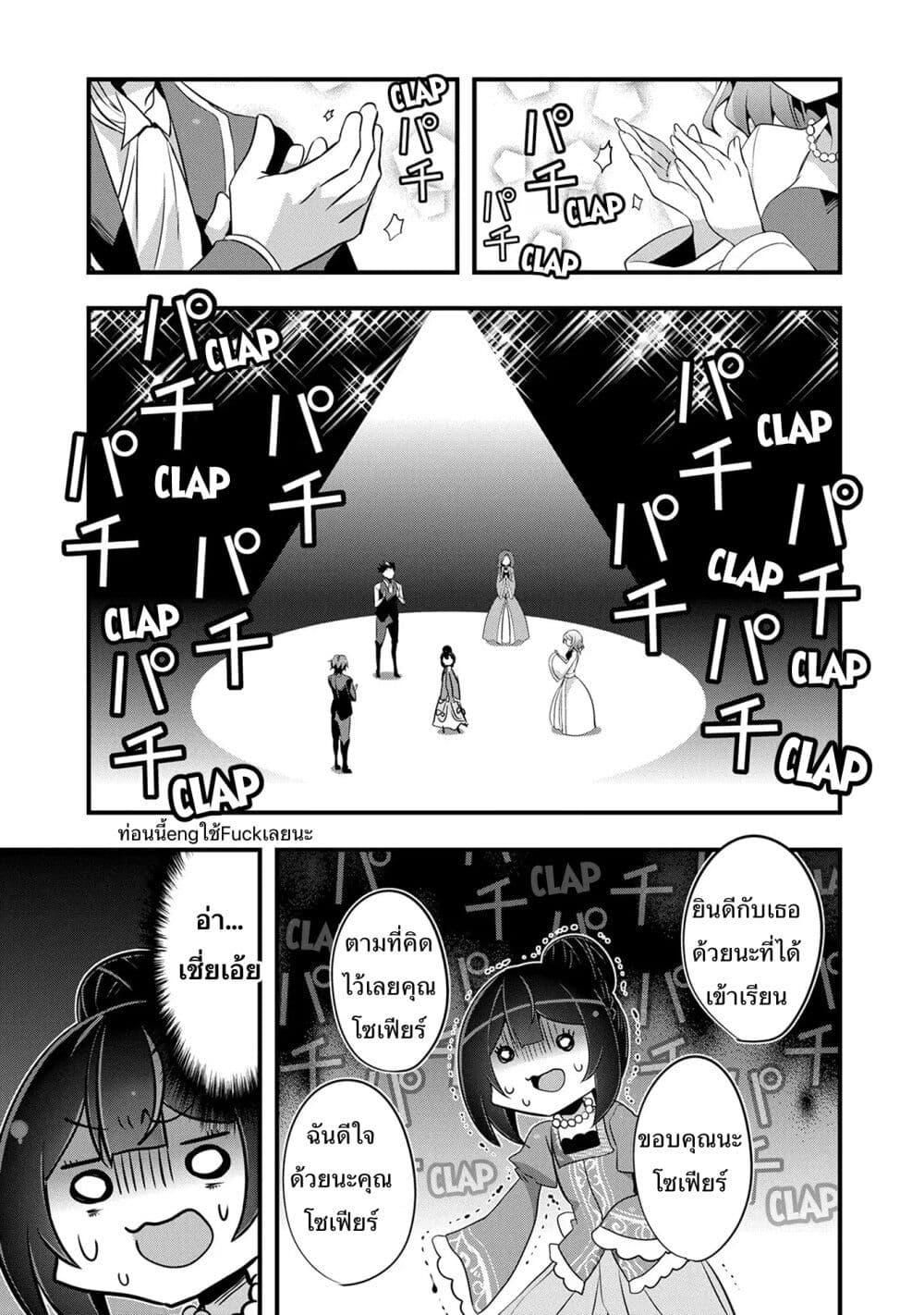 Manga-lc-com อ่านมังงะ อ่านการ์ตูน ออนไลน์ ฟรี I Was a Man Before Reincarnating, So I Refuse a Reverse Harem ตอนที่ 1 2 3 4 5 6 7 8 9 10 11 12 13 14 ฟรี ไม่มีโฆษณา Manga-lc - อ่าน มังงะ อ่าน การ์ตูน ออนไลน์ อ่านมังงะ ฟรี