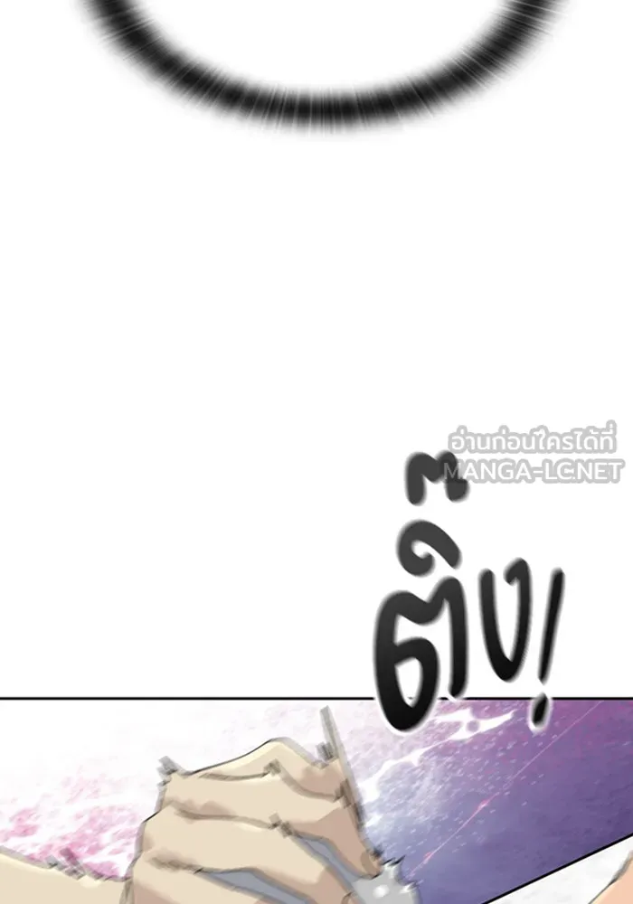 ตั้งแคมป์ฮีลใจในต่างโลก ตอนที่ 28 รูปที่ 45