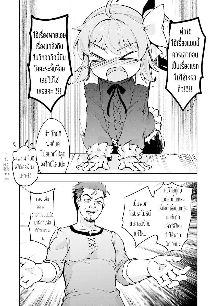 Manga-lc-com อ่านมังงะ อ่านการ์ตูน ออนไลน์ ฟรี Kenshi o Mezashite Nyugaku Shitanoni Maho Tekisei 9999 Nandesukedo! ตอนที่ 1 2 3 4 5 6 7 8 9 10 11 12 13 14 ฟรี ไม่มีโฆษณา Manga-lc - อ่าน มังงะ อ่าน การ์ตูน ออนไลน์ อ่านมังงะ ฟรี