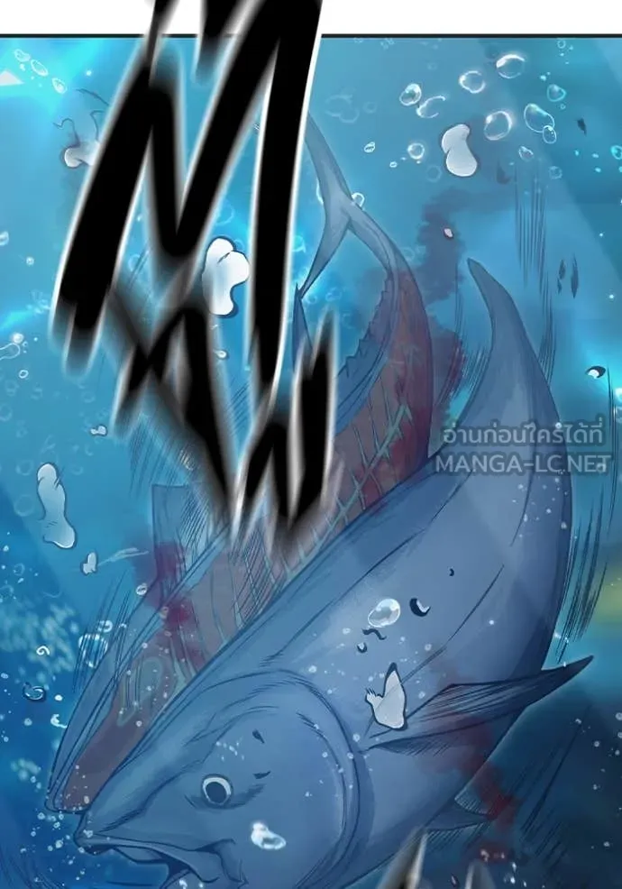 เยาวชนคนคุก ตอนที่ 51 รูปที่ 203