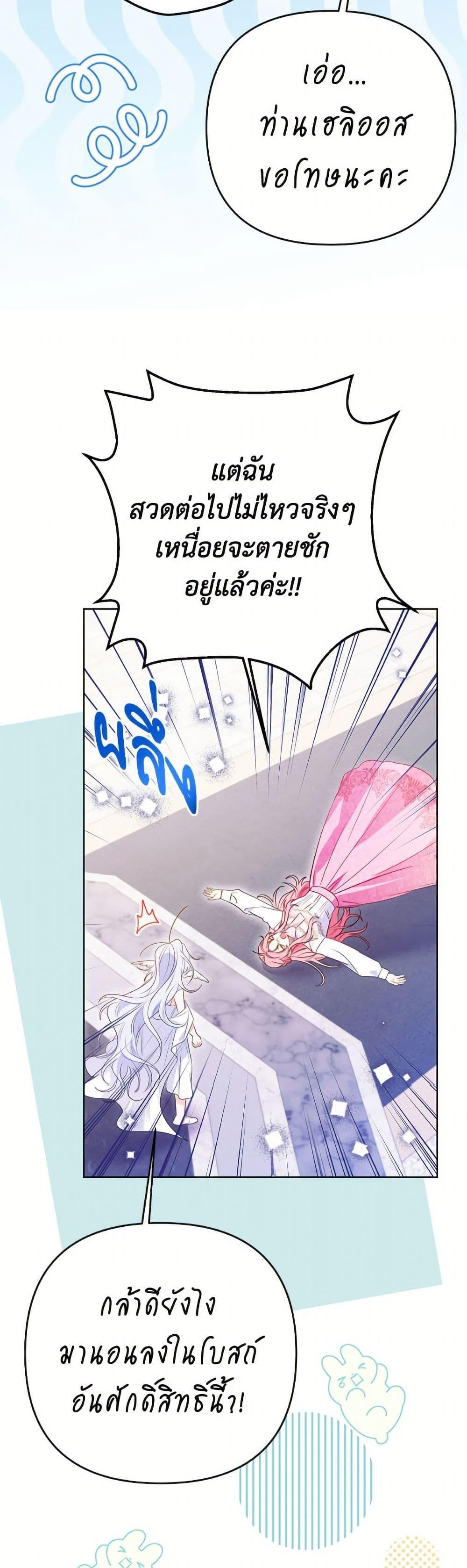 Manga-lc-com อ่านมังงะ อ่านการ์ตูน ออนไลน์ ฟรี I Thought You Were a Time-Limited Husband ตอนที่ 1 2 3 4 5 6 7 8 9 10 11 12 13 14 ฟรี ไม่มีโฆษณา Manga-lc - อ่าน มังงะ อ่าน การ์ตูน ออนไลน์ อ่านมังงะ ฟรี