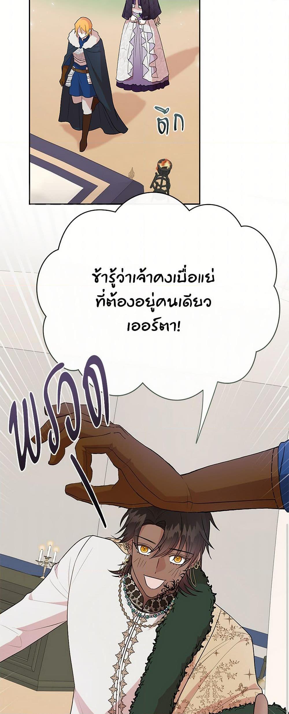 Manga-lc-com อ่านมังงะ อ่านการ์ตูน ออนไลน์ ฟรี Please Don’t Eat Me! ตอนที่ 1 2 3 4 5 6 7 8 9 10 11 12 13 14 ฟรี ไม่มีโฆษณา Manga-lc - อ่าน มังงะ อ่าน การ์ตูน ออนไลน์ อ่านมังงะ ฟรี