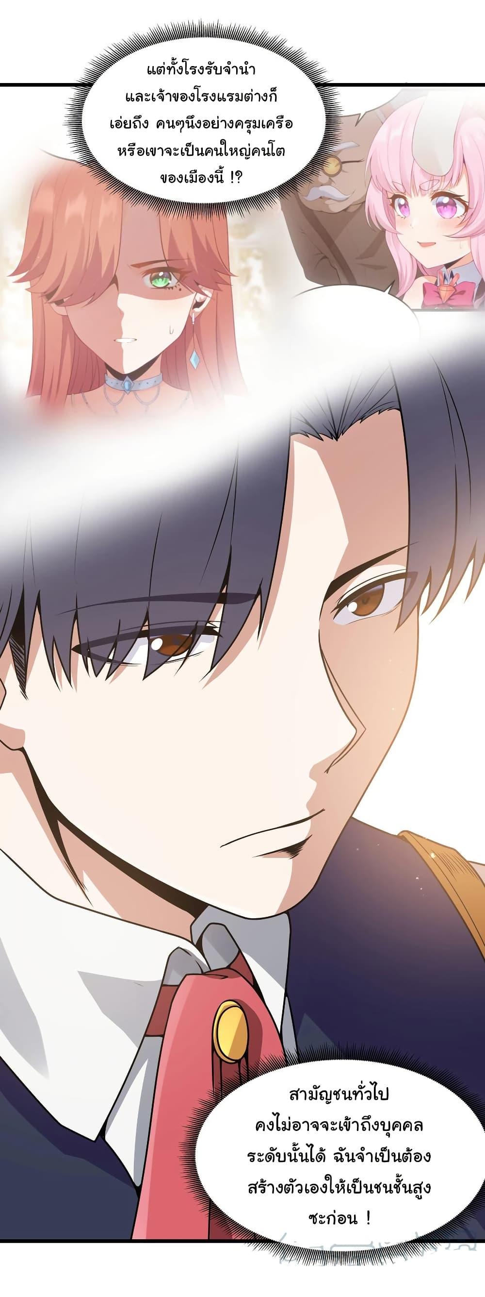 Manga-lc-com อ่านมังงะ อ่านการ์ตูน ออนไลน์ ฟรี This Hero is a Money Supremacist ตอนที่ 1 2 3 4 5 6 7 8 9 10 11 12 13 14 ฟรี ไม่มีโฆษณา Manga-lc - อ่าน มังงะ อ่าน การ์ตูน ออนไลน์ อ่านมังงะ ฟรี